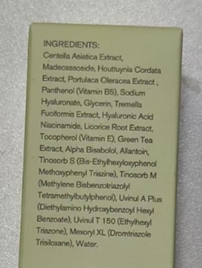 Inactive Ingredients (Inactive Ingredients)